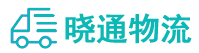 成都到铜鼓县物流公司